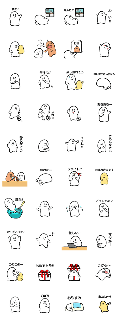 Cream-kun sticker