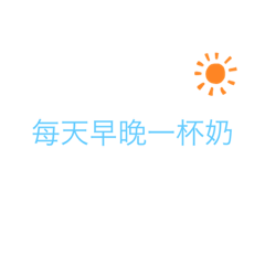 我的餐盤my plate