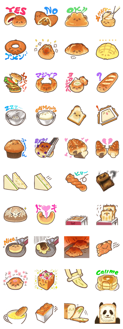 The bread of the panda of Panpan
