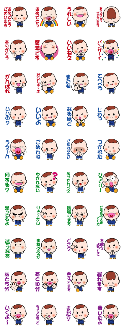 Baby club Mumi Part2