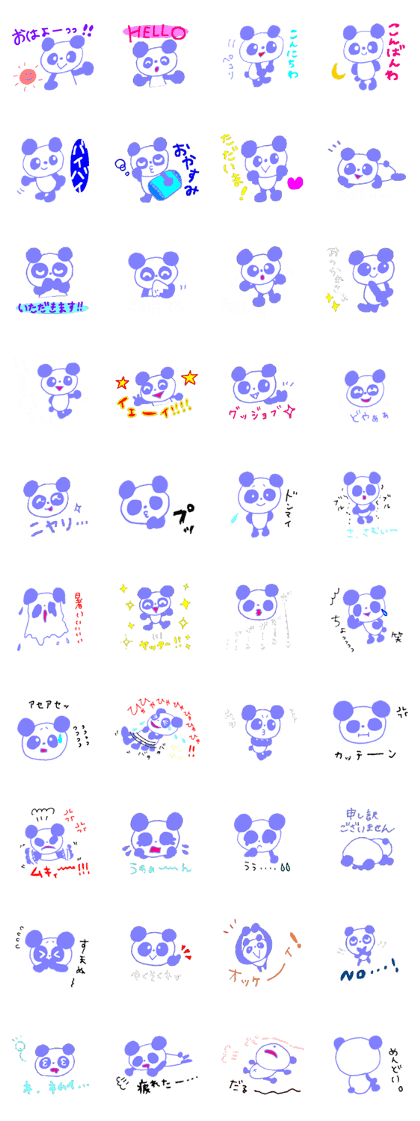 Giant Panda Sticker