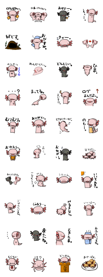 Axolotl Sticker