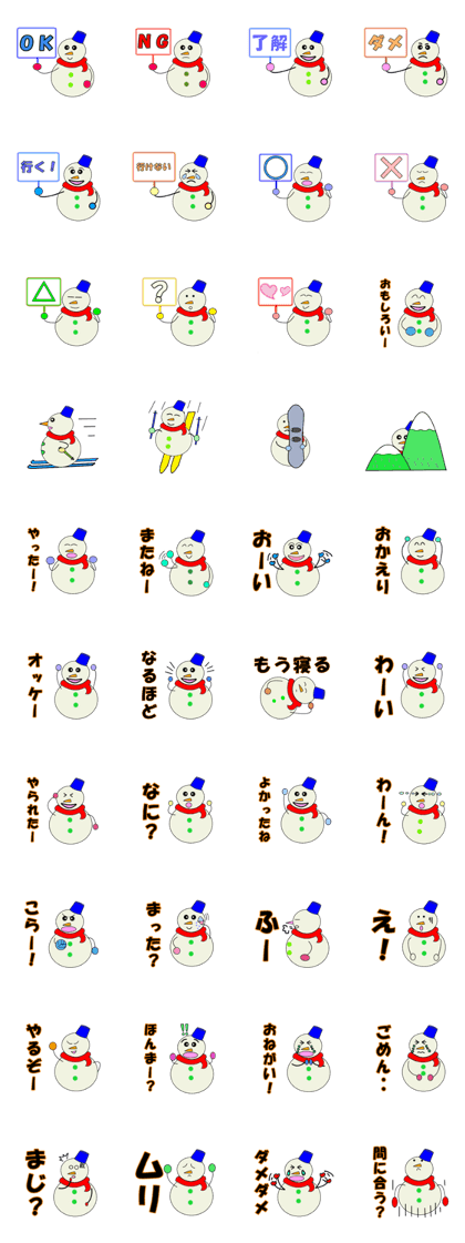 Snowman to enjoy skiing and snowboarding