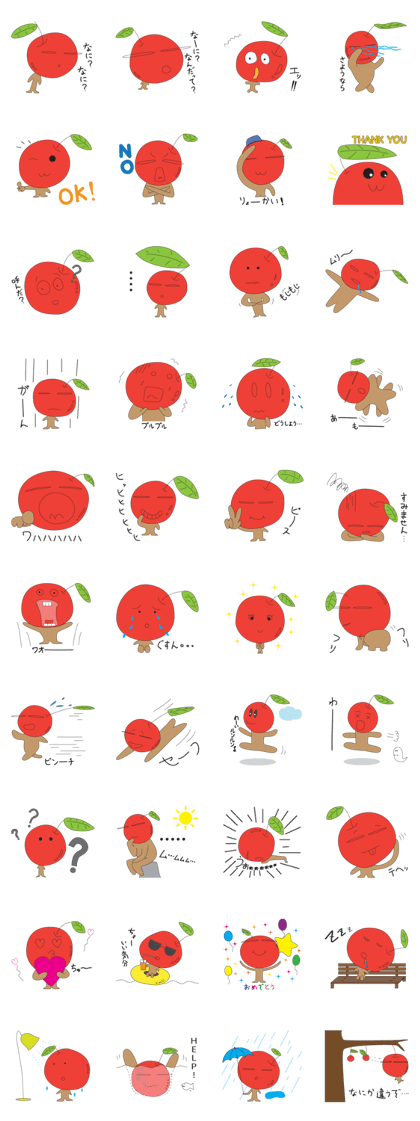 RINGO the red apple