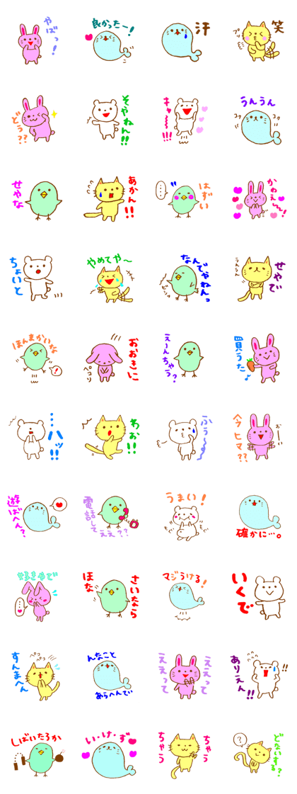 animal (bear.rabbit.cat.seals.bird)