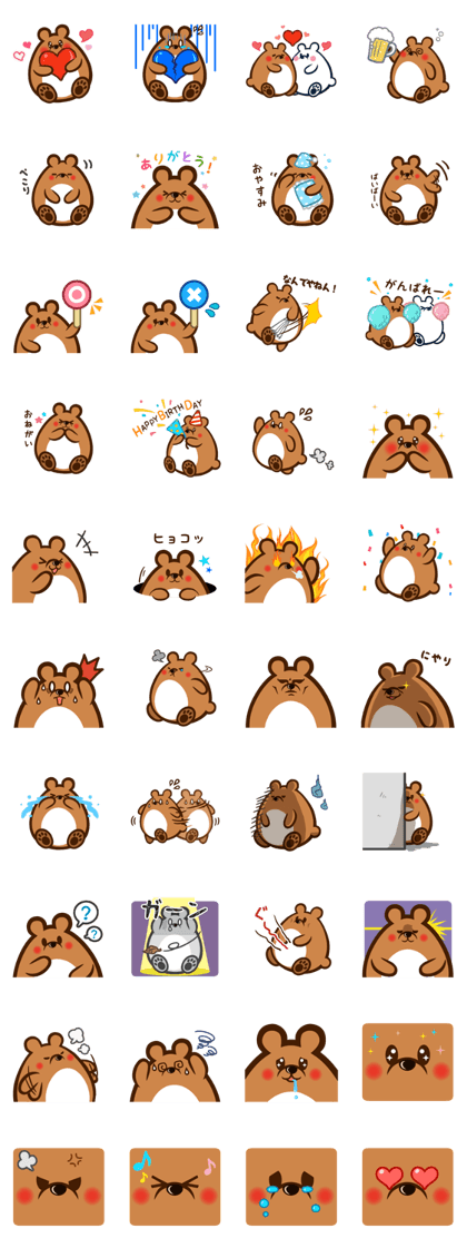 otokuma-kun