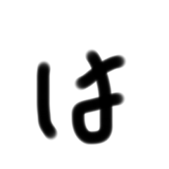 hayato_20200114005746