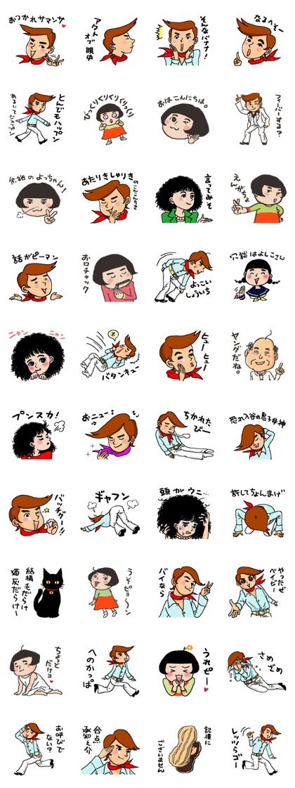 Epoch of Showa