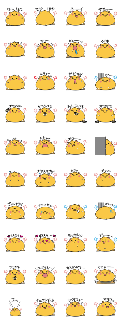 Hamster bun (Pizza)