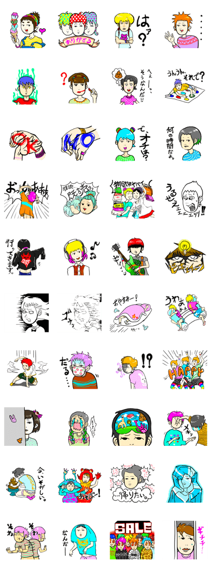 Japanese New generation Kawaii girls
