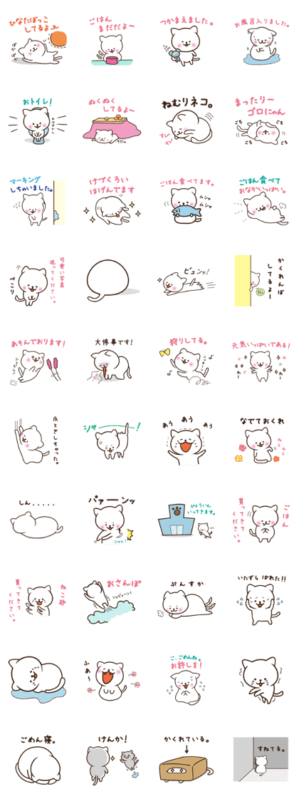 pretty domestic cat sticker