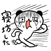 Kumahiro