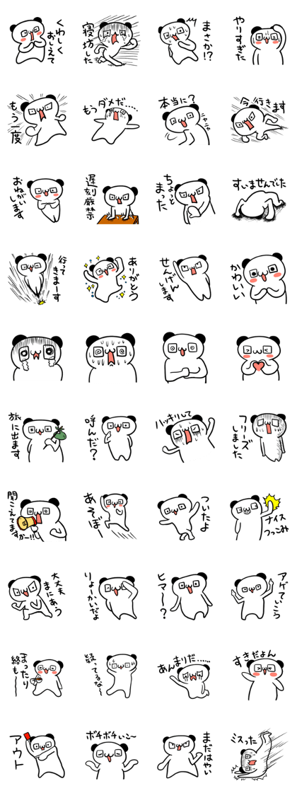 Kumahiro