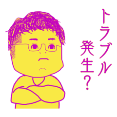 uk tokyo worker stamp