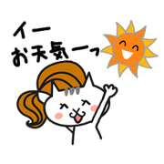 Yukka & Schna