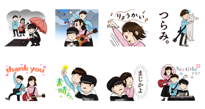No title Song Stickers