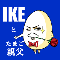 egg men & IKE