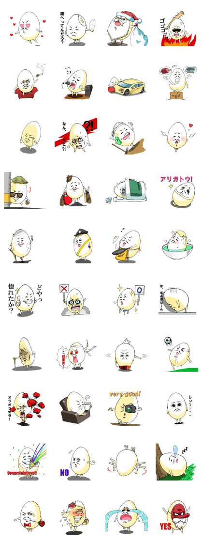 egg men & IKE