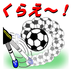 sumapokunn football version 2