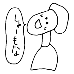 The person of Kansai dialect