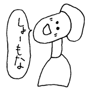 The person of Kansai dialect