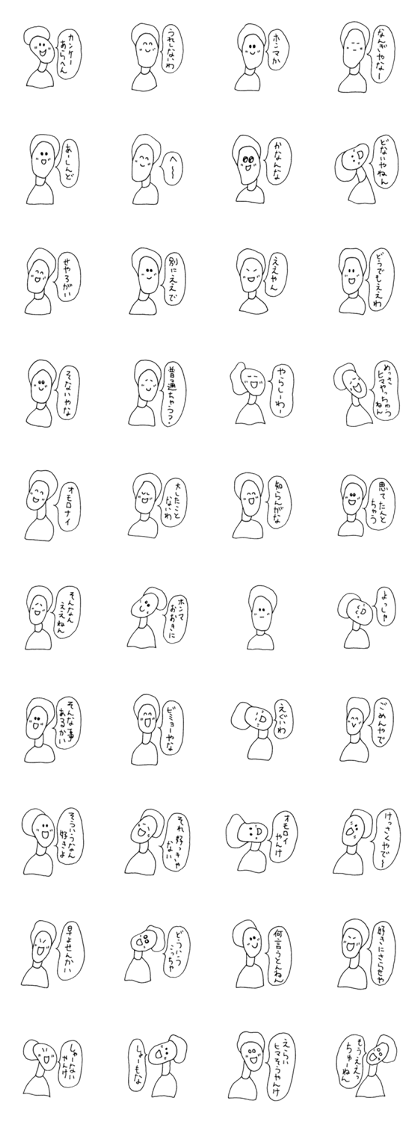 The person of Kansai dialect