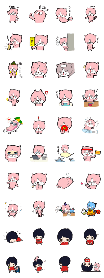 twit cat "nasubi"