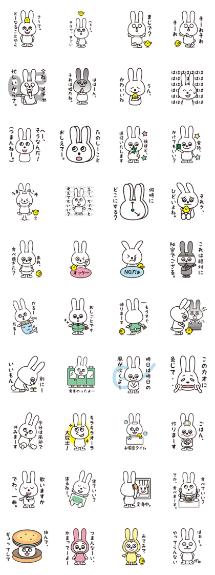 Sticker of a rabbit pretty loosely