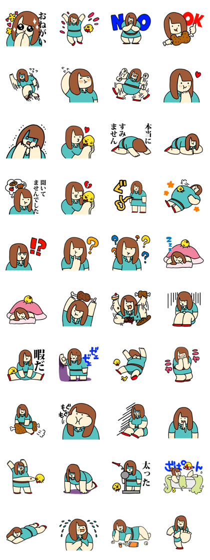 Glutton Nana