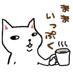 Shironeko-kun (White cat)