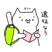 kibineko