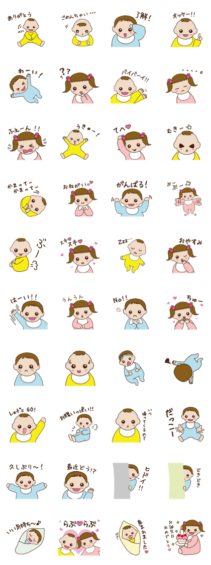 Three Babies Sticker