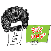 OKUTTE IITOMO OSSAN'S VOICES 2
