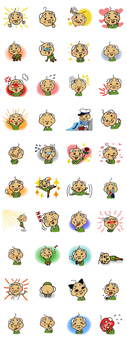 Genzo grandfather