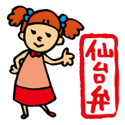 girl pushing sendai
