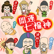 Seven Lucky Gods