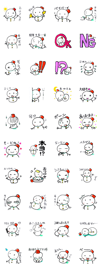 The 1st of snowman