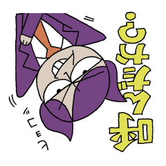 Bat-Uncle upside down Sticker by YOINEKO
