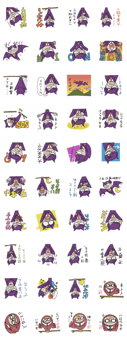 Bat-Uncle upside down Sticker by YOINEKO