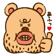 KUMARTHA