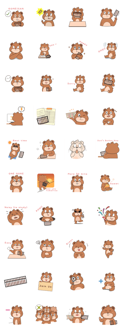 Soroban Sticker