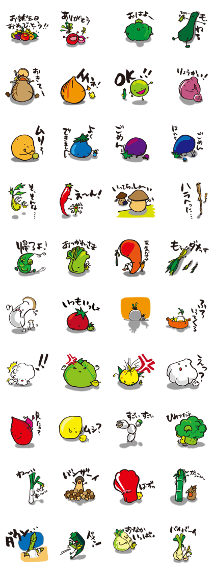 vege parent and child