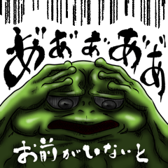 Dangerous frogs(jp)