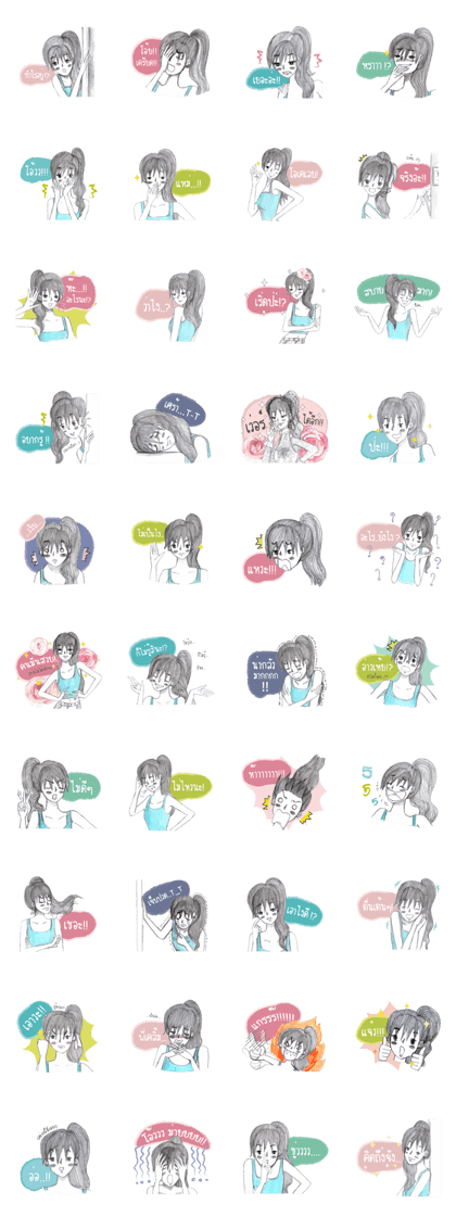Ohana. (Thai Ver.)