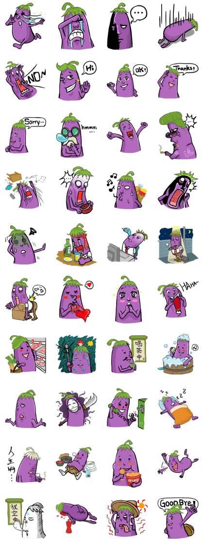 Eggplant E.T.