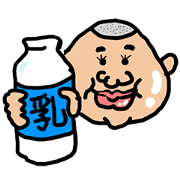 Let's go FUTOSHI!