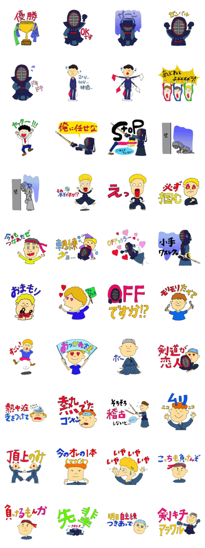 Kanappe Kendo Sticker