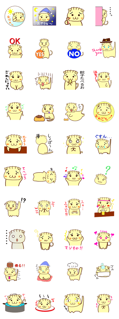 Gyonyan  "The cat of the GYOZA head"