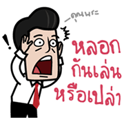 GMM Hit Songs for Working Life 2