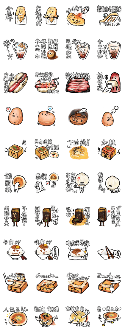 Street food in Night market